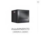 إصدار جديد! ! Anexminer ET3 Miner 300MH / S ± 5٪ 160W ± 5٪ 6GB ETH ETC Miner مع PSU