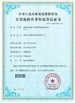 الصين SHENZHEN SHI DAI PU (STEPAHEAD) TECHNOLOGY CO., LTD الشهادات